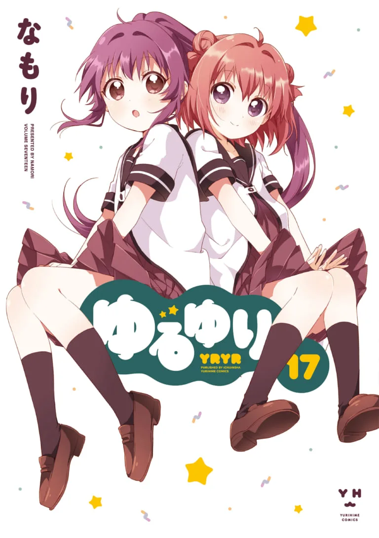 Volume 17