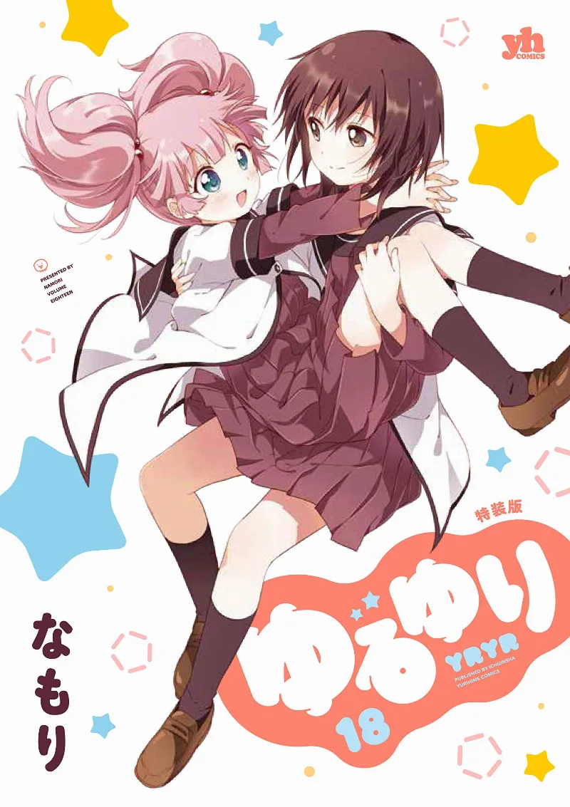 Volume 18