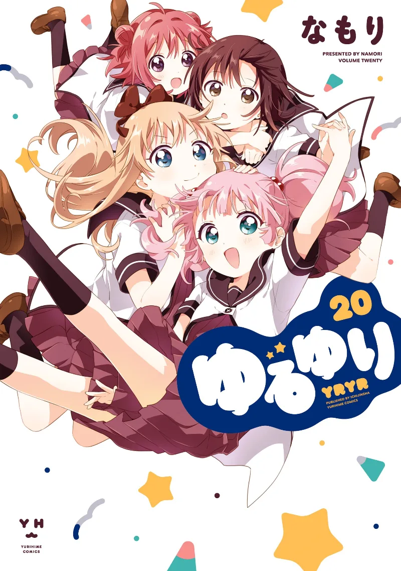 Volume 20