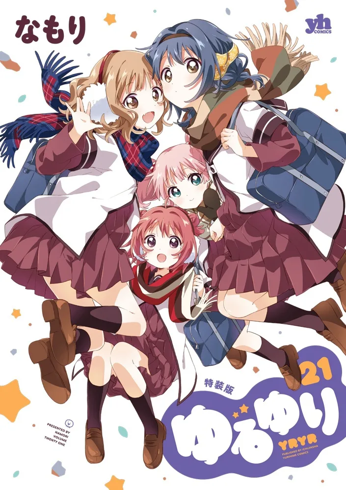 Volume 21