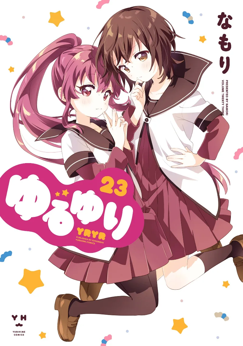 Volume 23