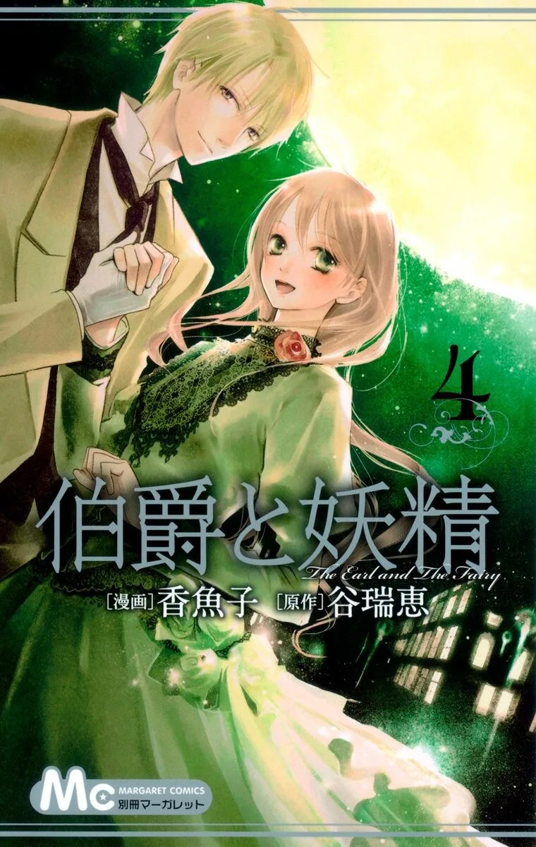 Volume 04