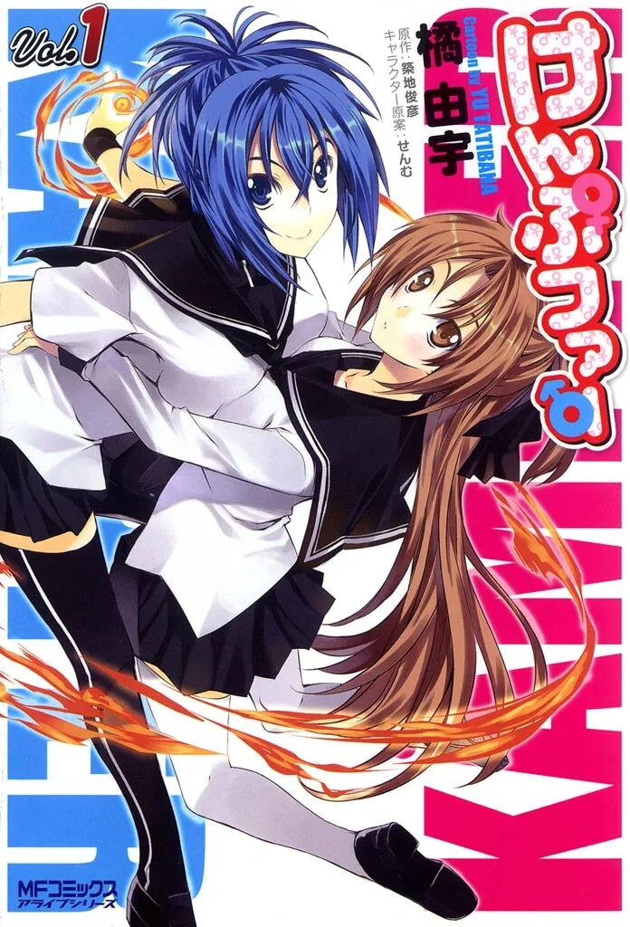 Volume 01
