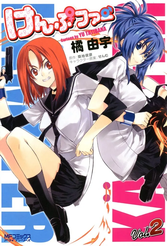Volume 02