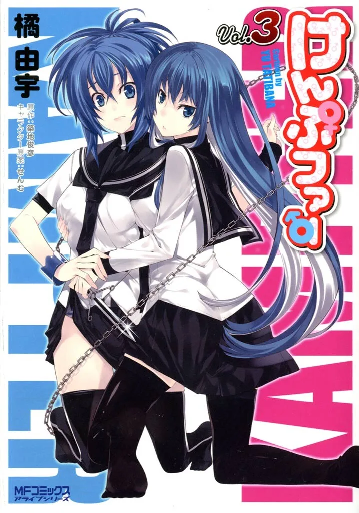 Volume 03