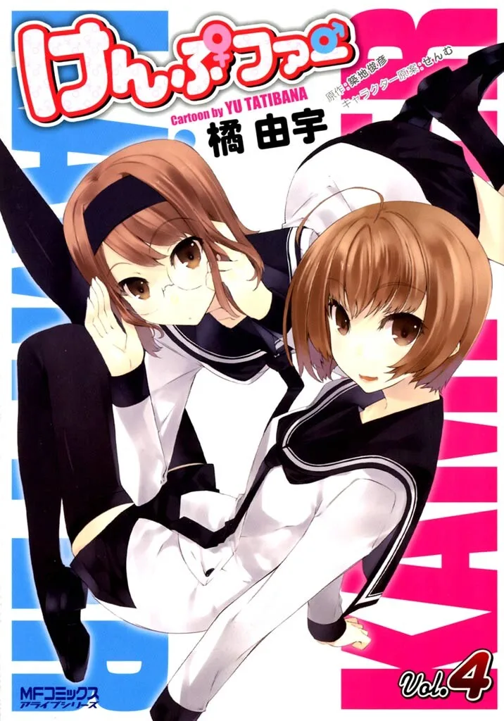 Volume 04
