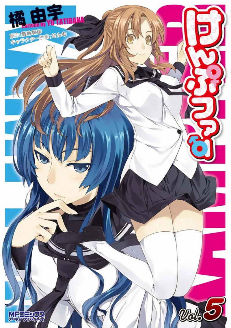 Volume 05
