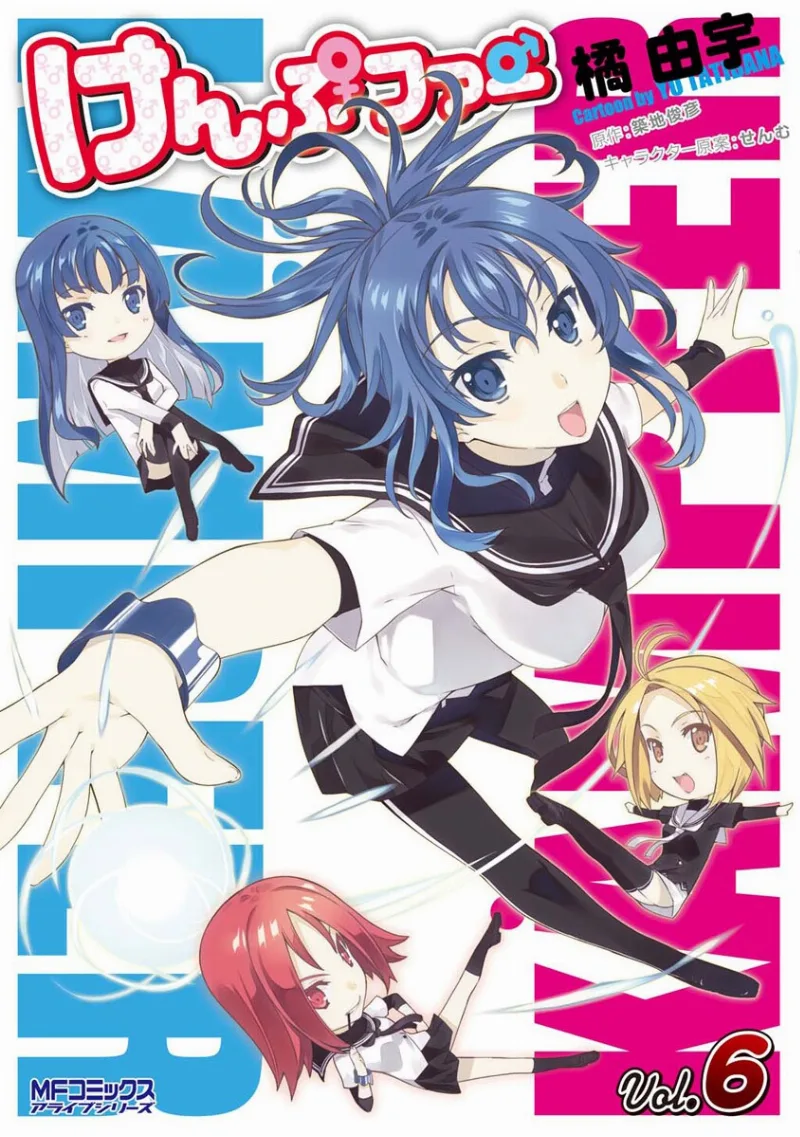 Volume 06