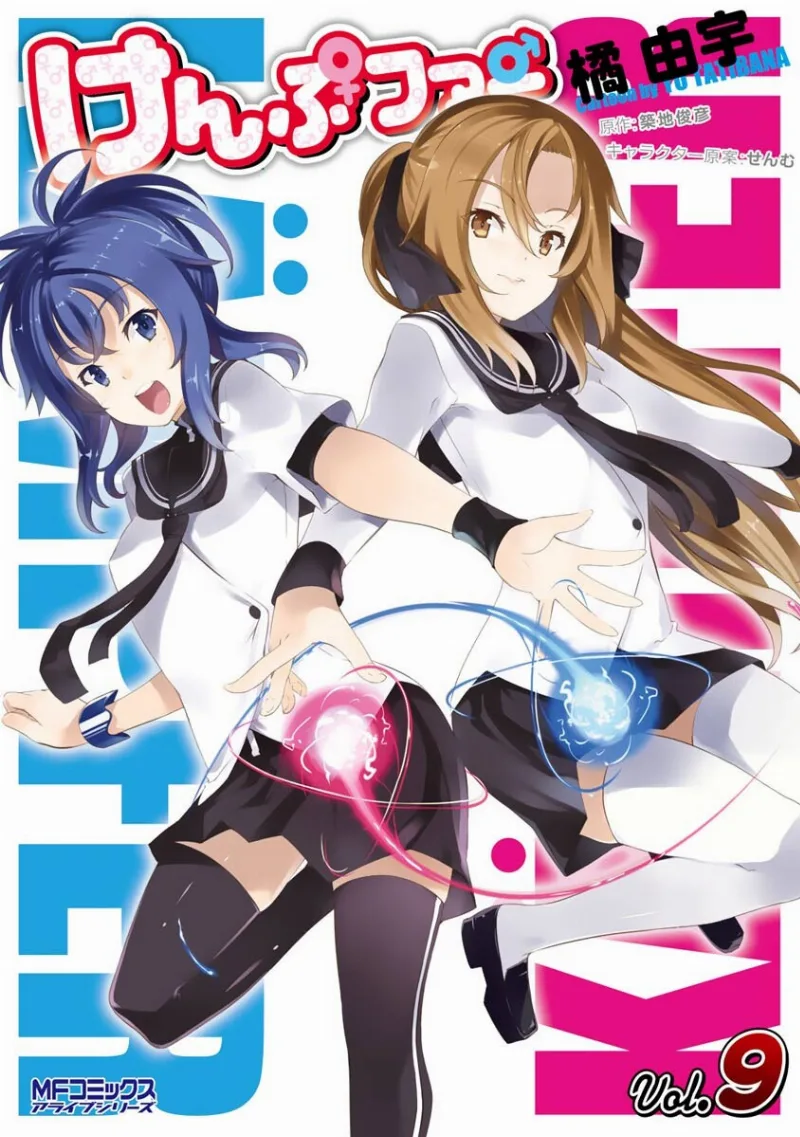 Volume 09