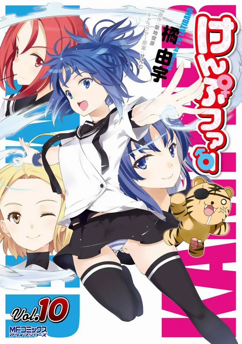 Volume 10