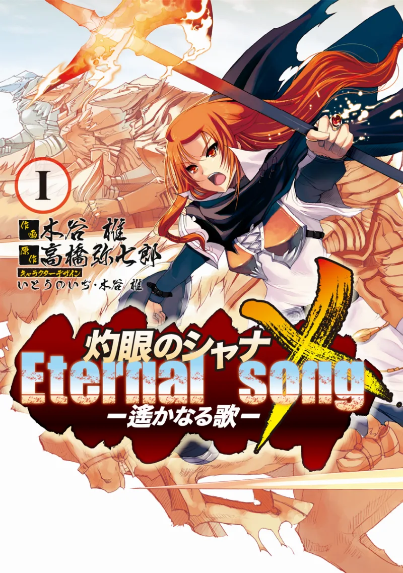 Volume 01