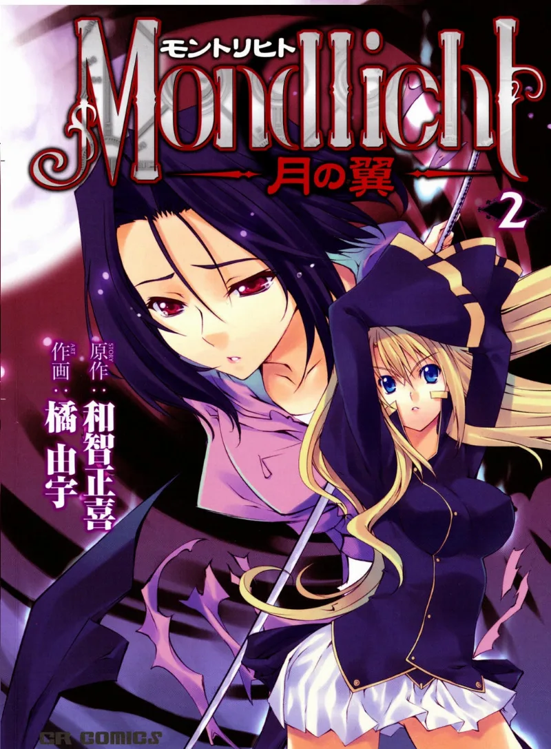 Volume Vol 2