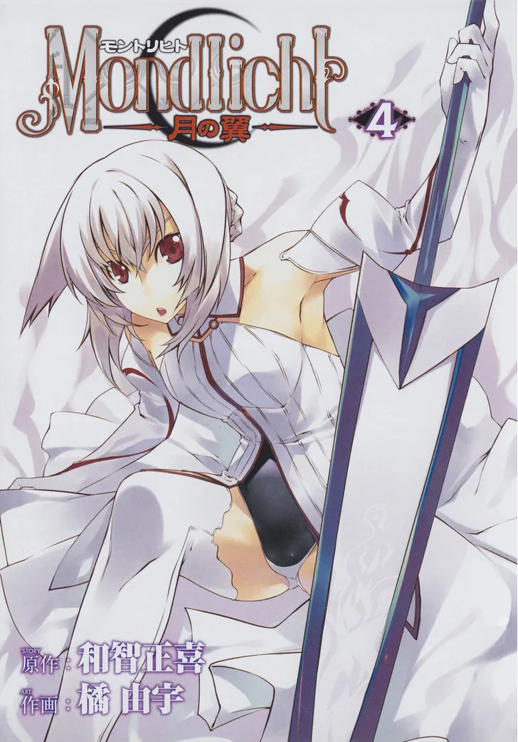 Volume Vol 4