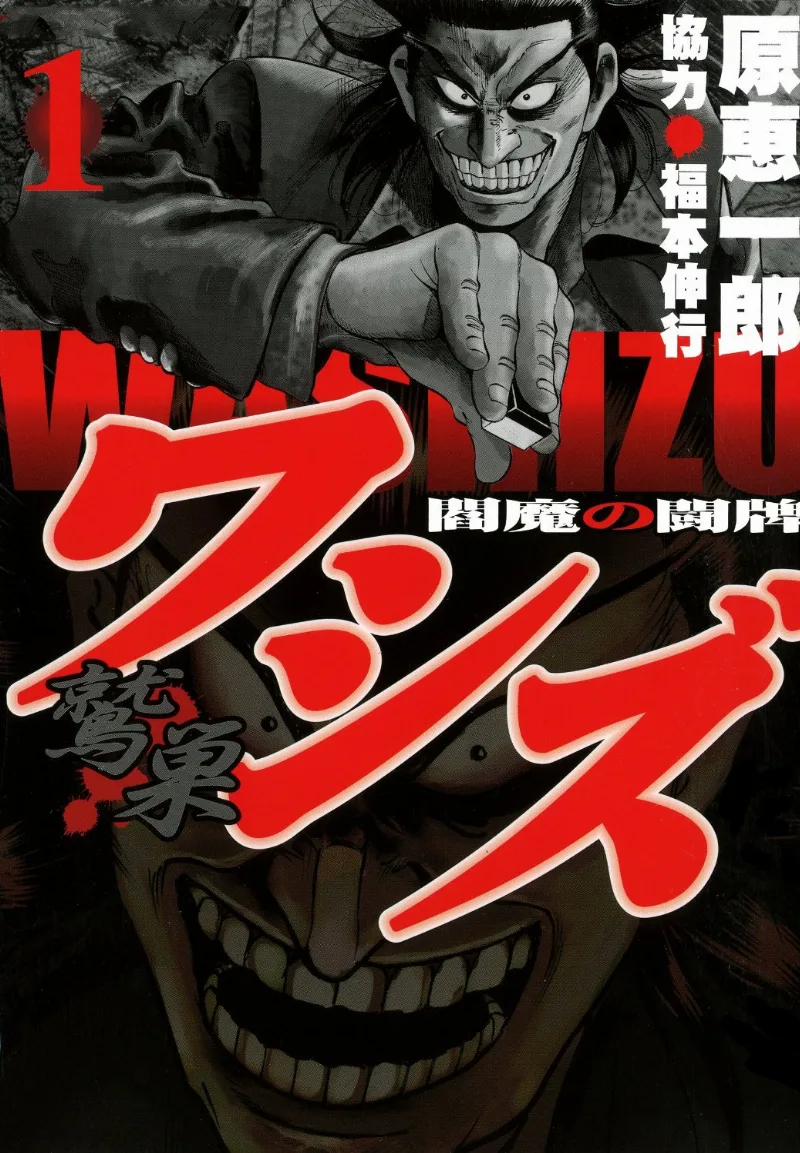 Volume 01