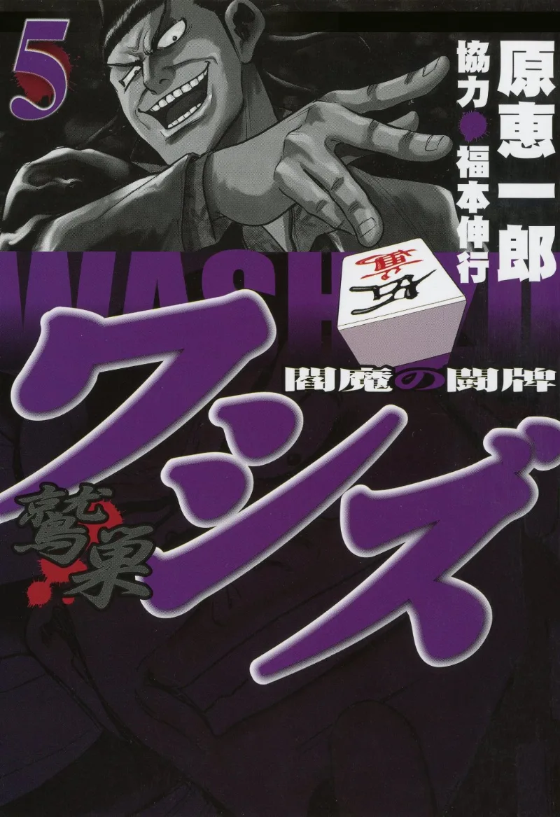 Volume 05