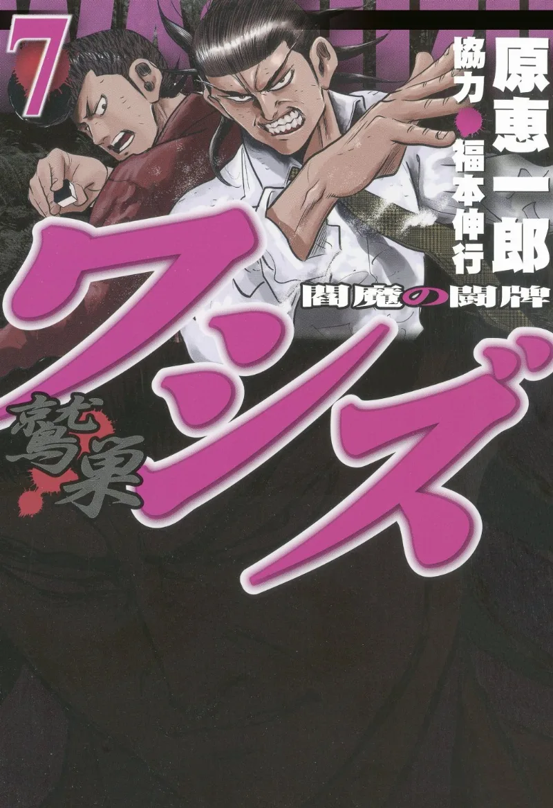 Volume 07