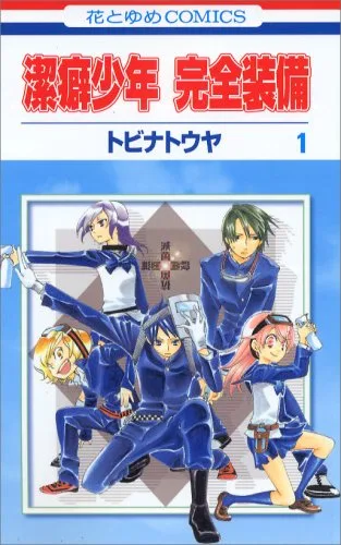 Volume 01