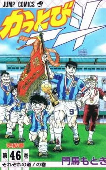 Volume 45