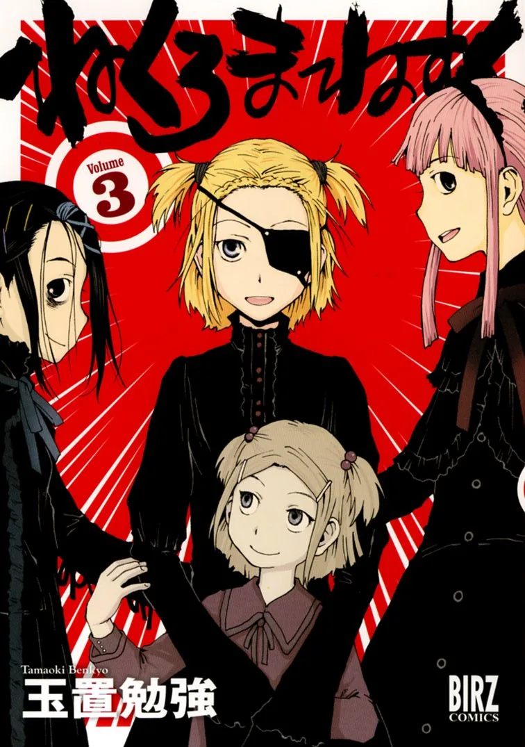 Volume 03