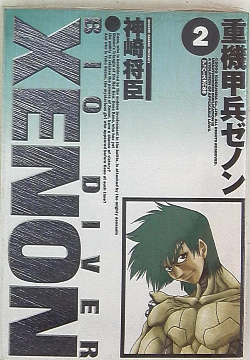 Volume 02