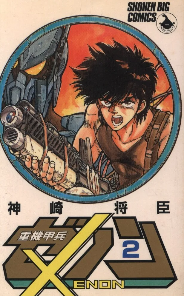 Volume 02.2