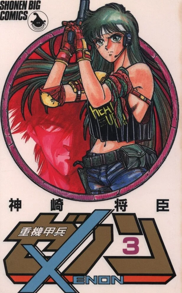 Volume 03.1