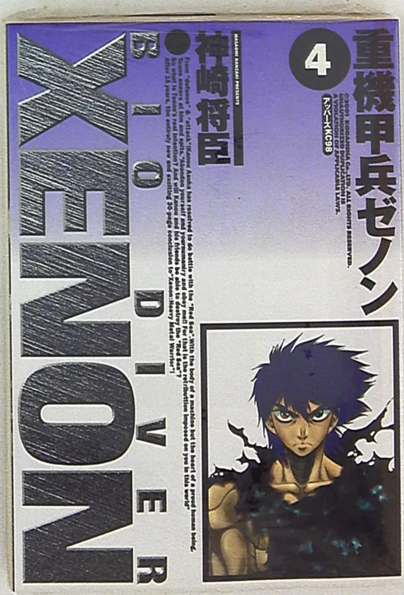 Volume 04