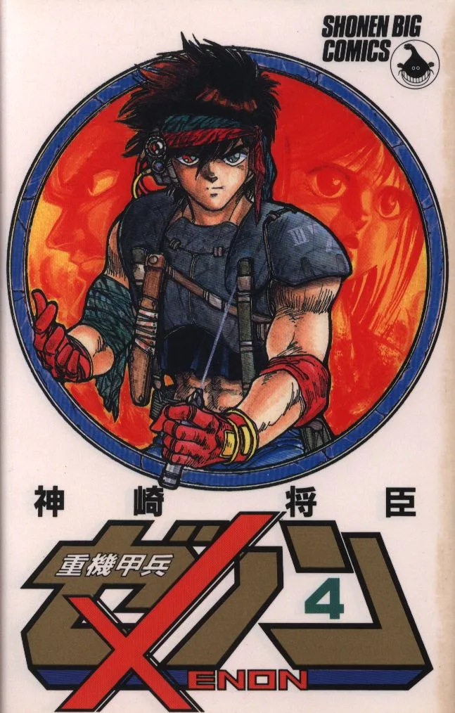 Volume 04.1