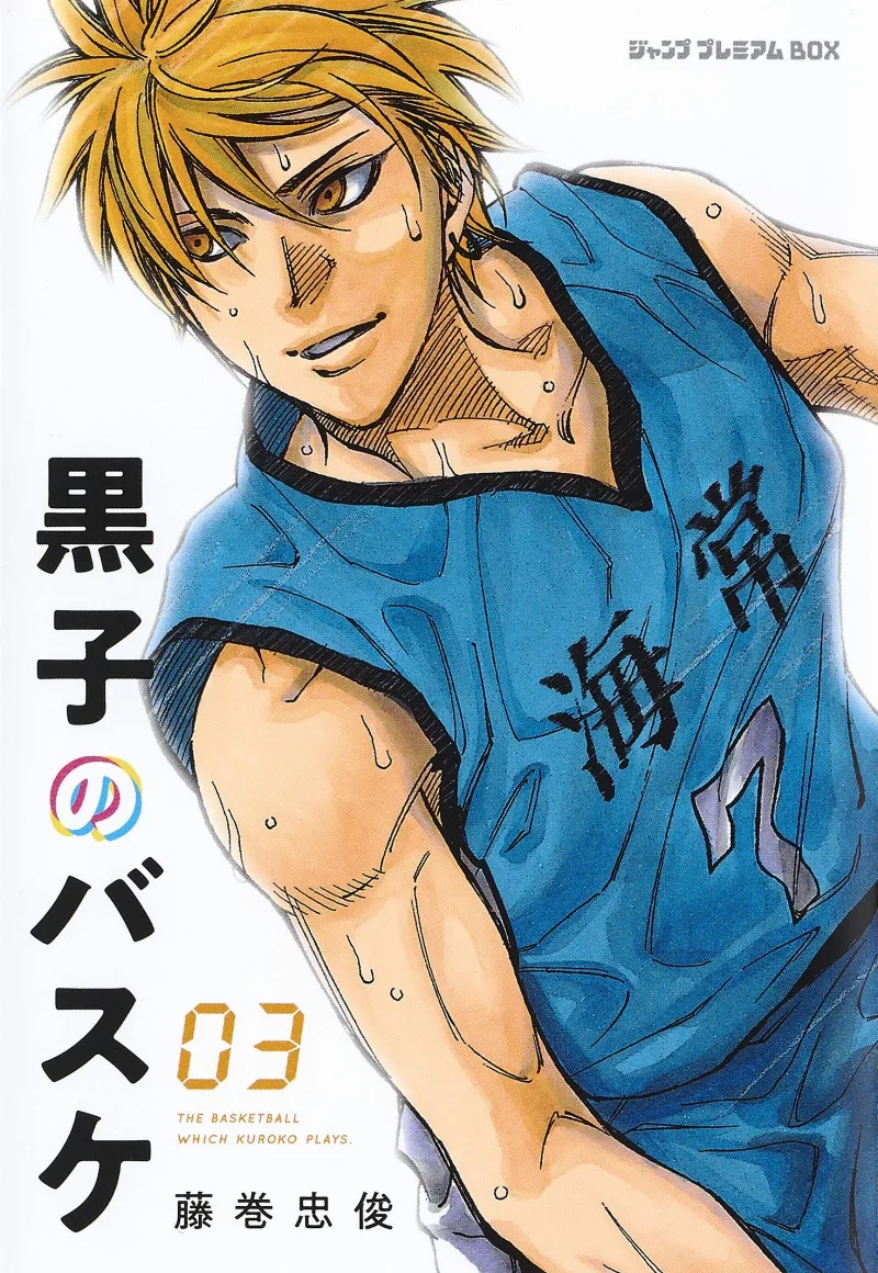 Volume 03.1
