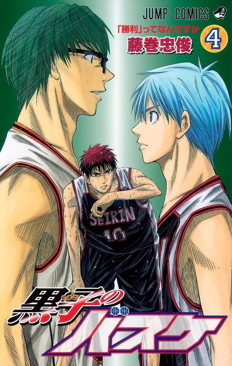 Volume 04