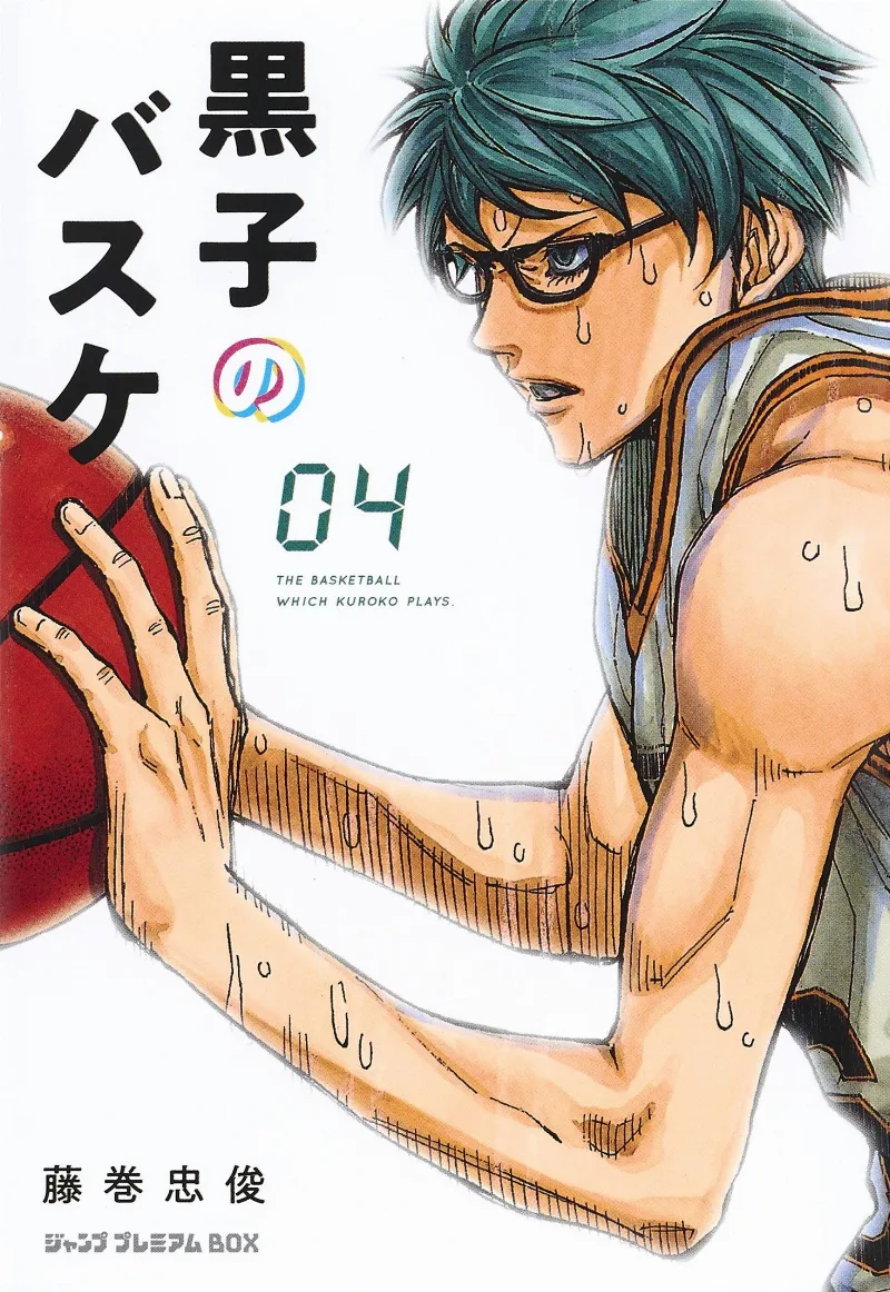 Volume 04.1