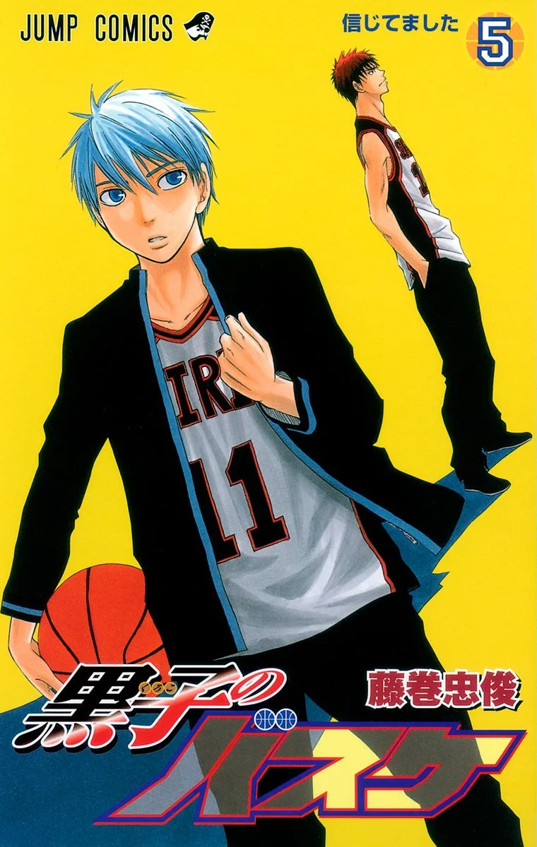 Volume 05