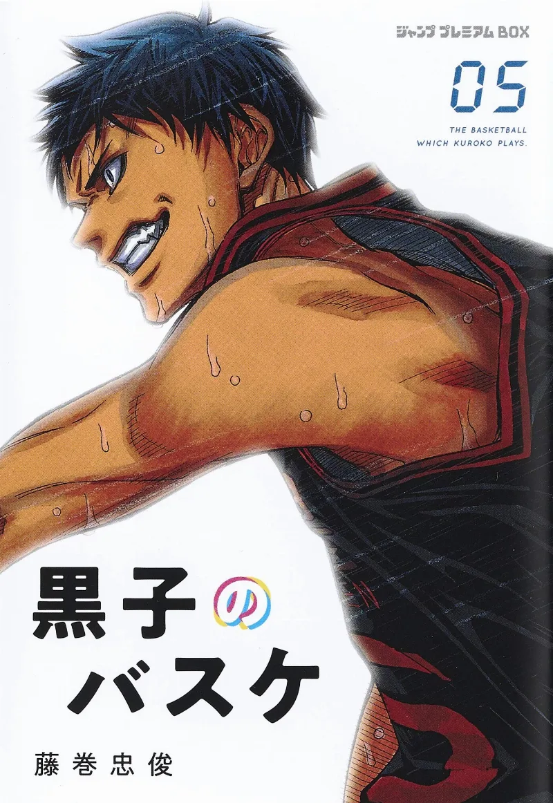 Volume 05.1