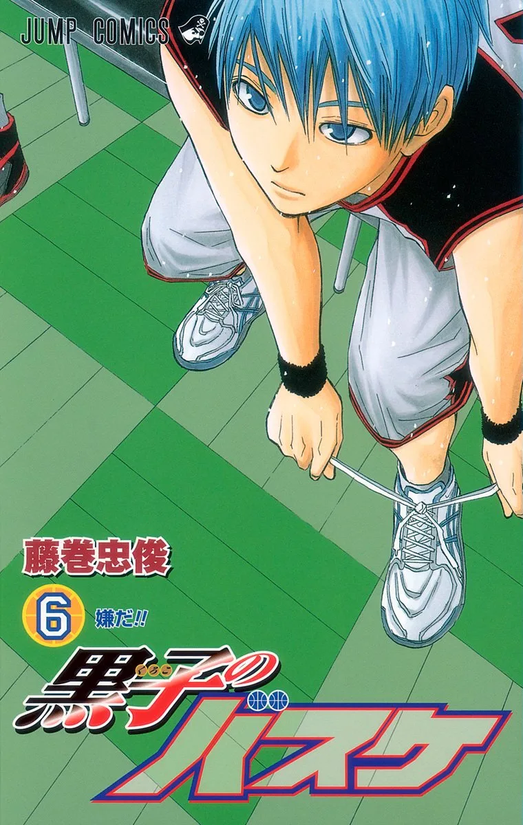 Volume 06