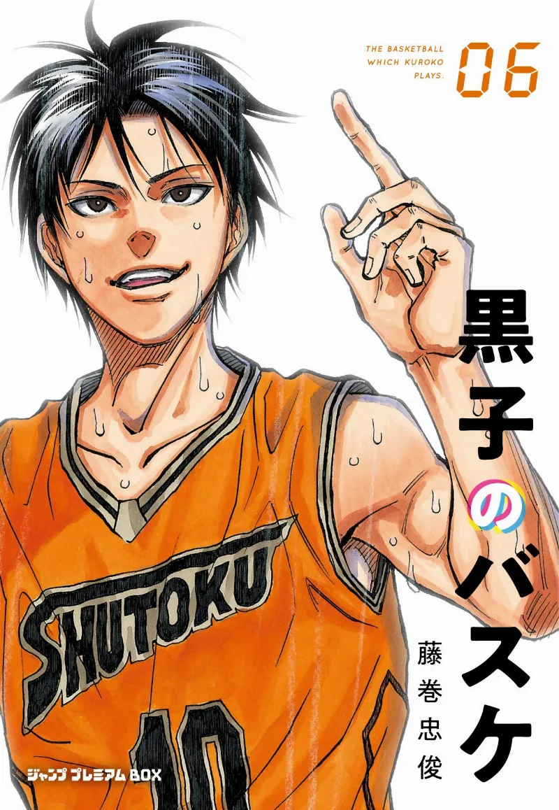 Volume 06.1