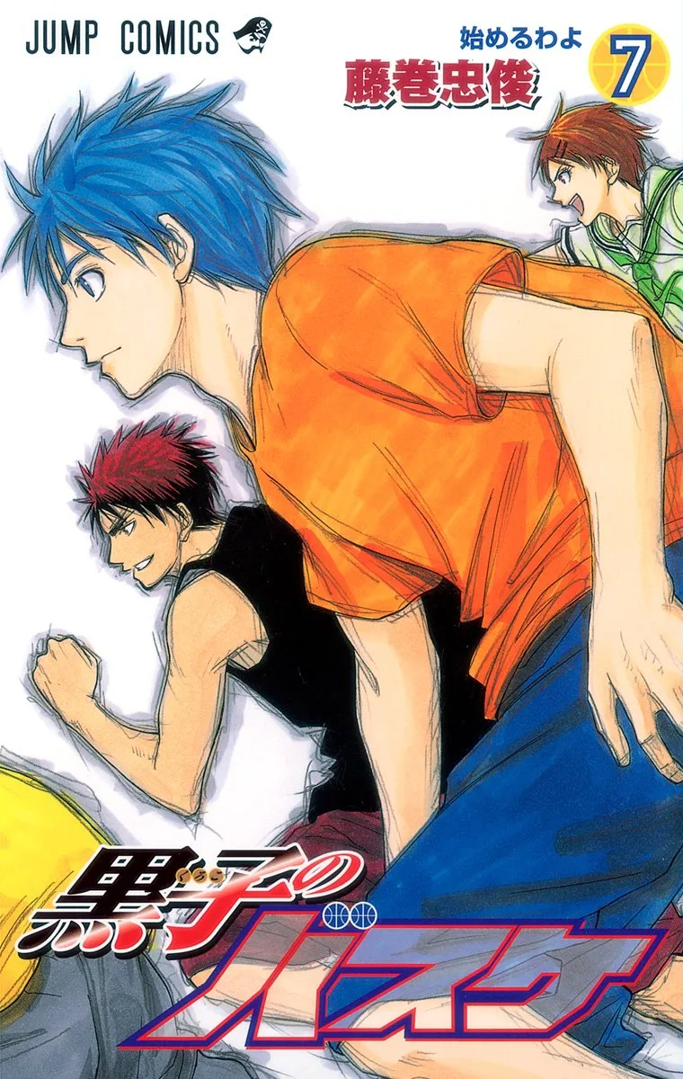 Volume 07