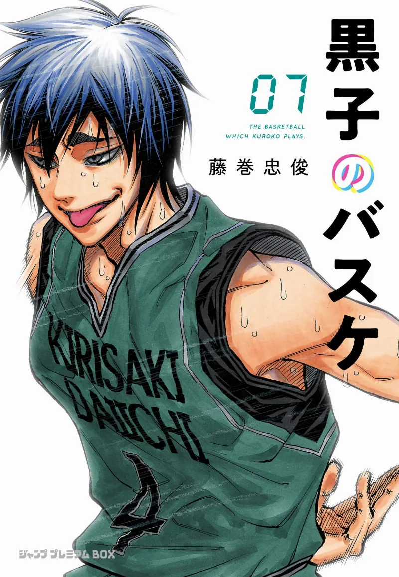Volume 07.1