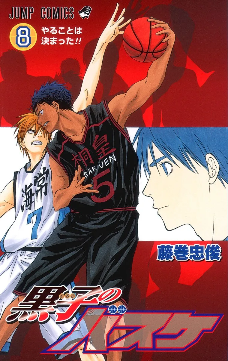 Volume 08