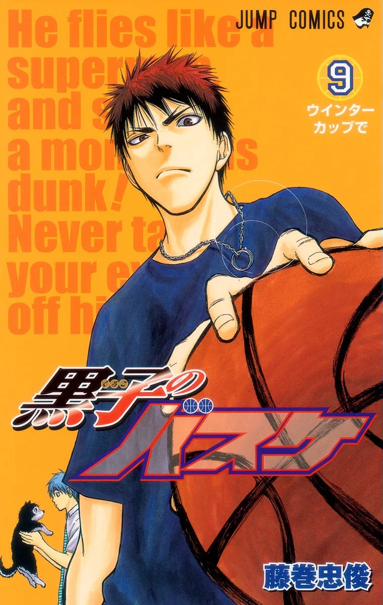Volume 09