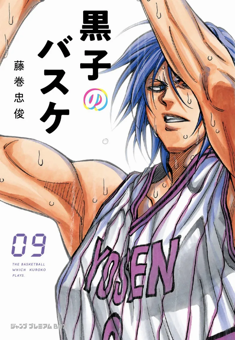 Volume 09.1