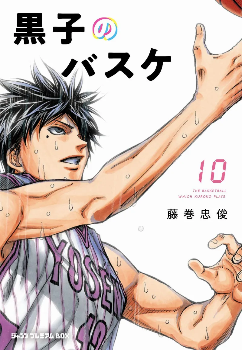 Volume 10.1