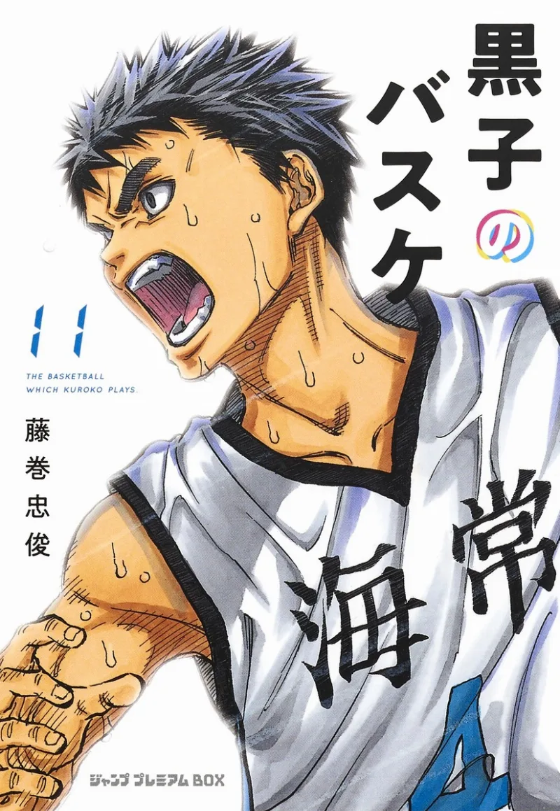Volume 11.1
