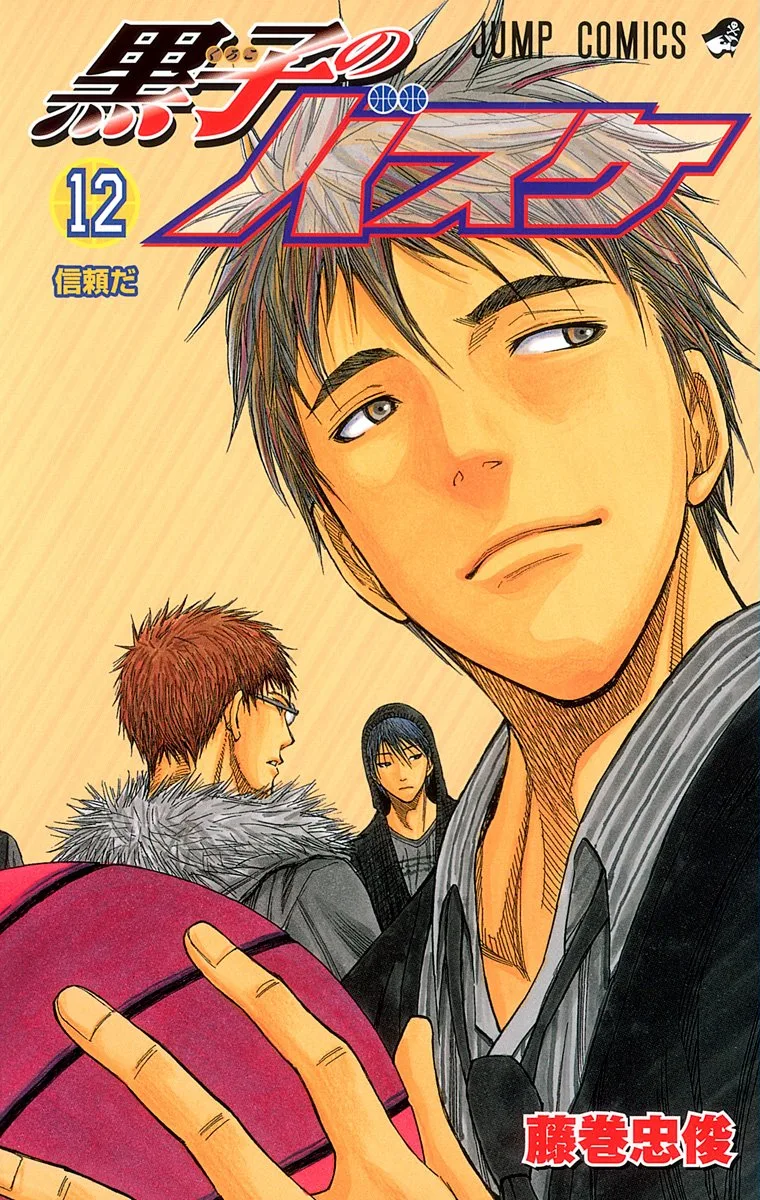Volume 12