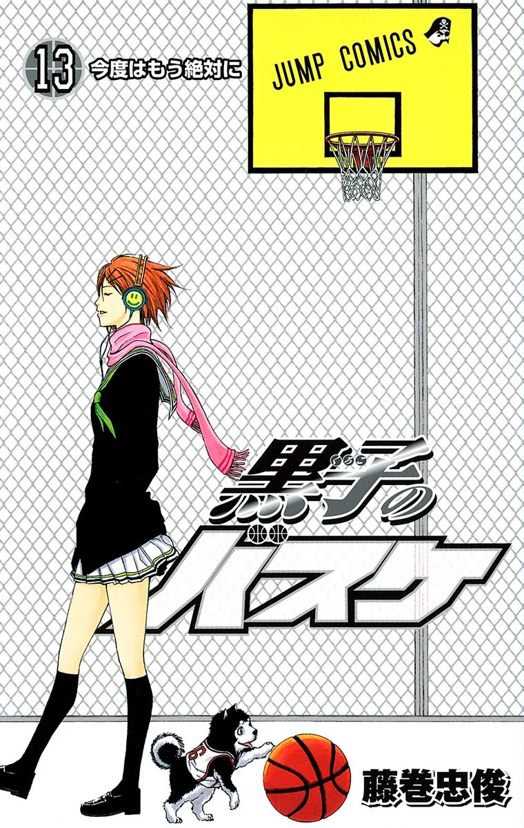 Volume 13