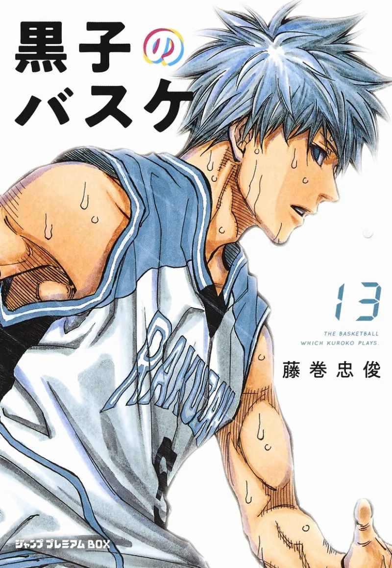 Volume 13.1