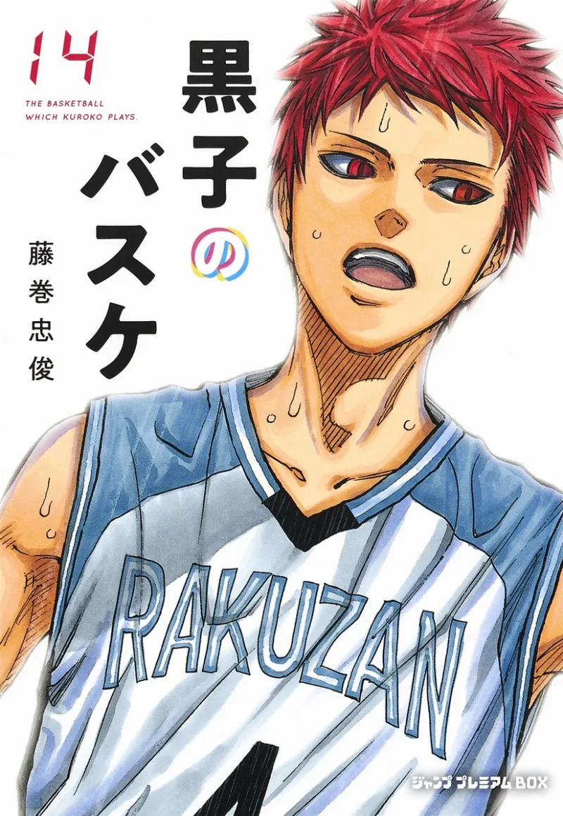 Volume 14.1