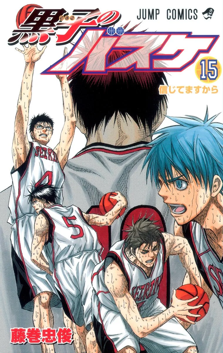 Volume 15