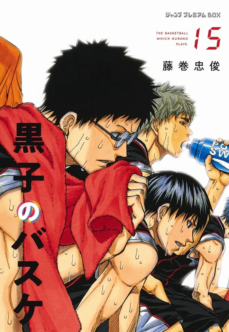 Volume 15.1