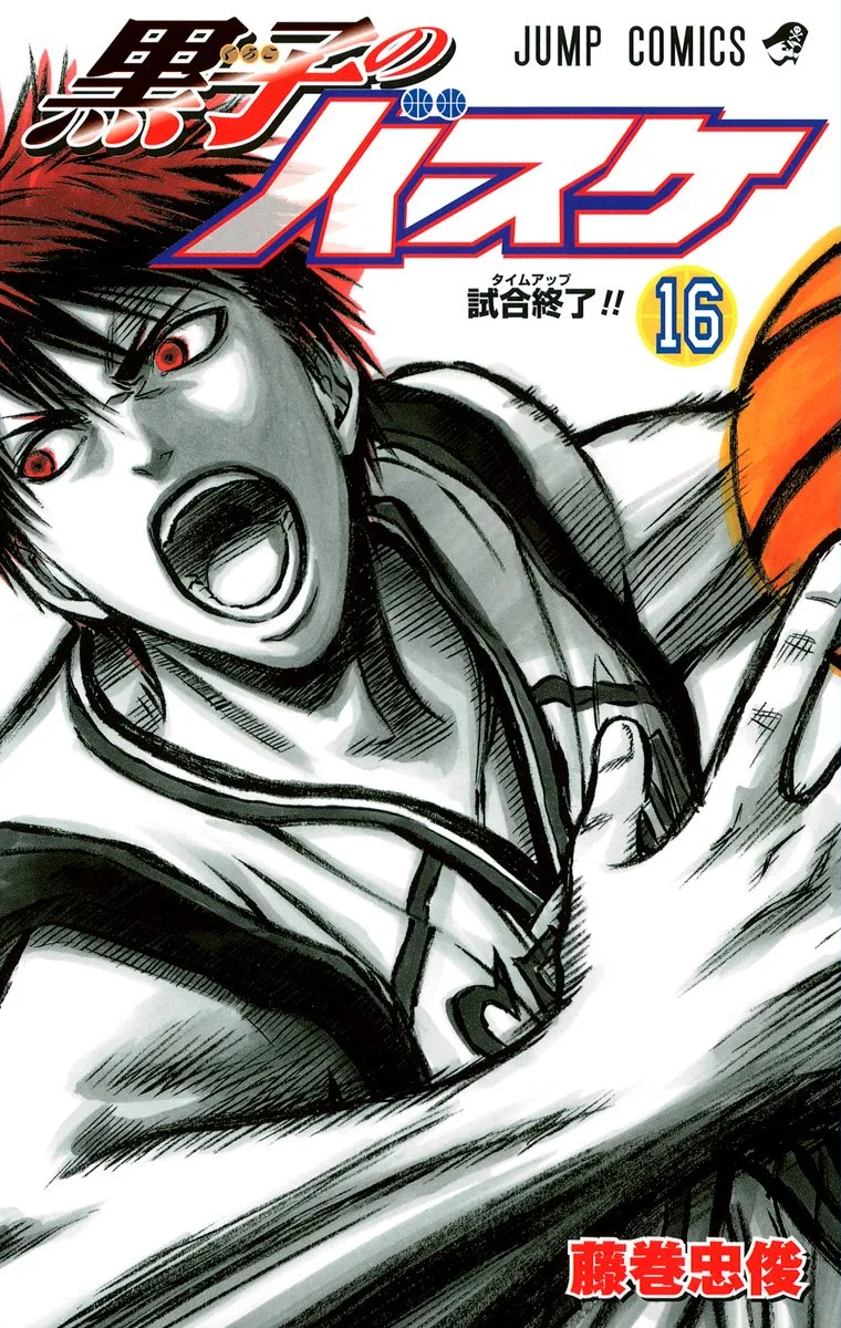 Volume 16