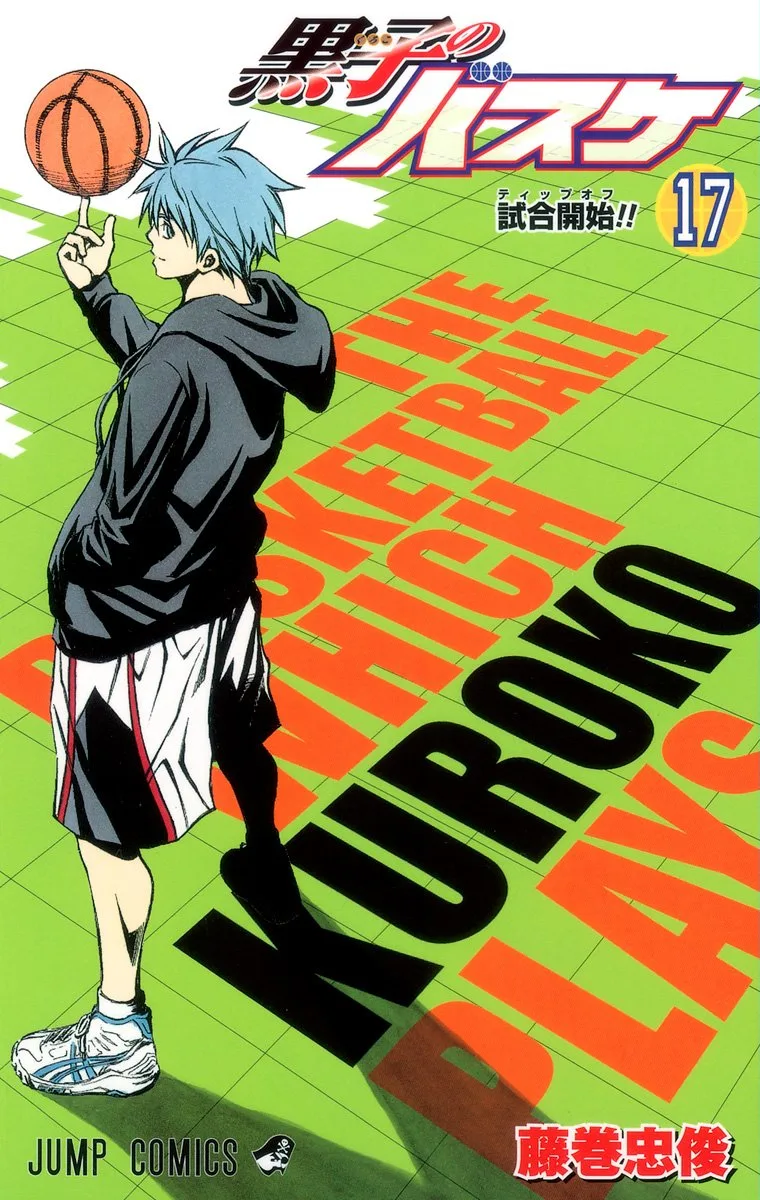 Volume 17